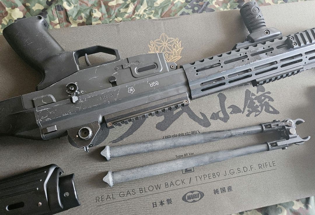 マルイ　89式小銃ガスガン(OTSハンドガード付属)