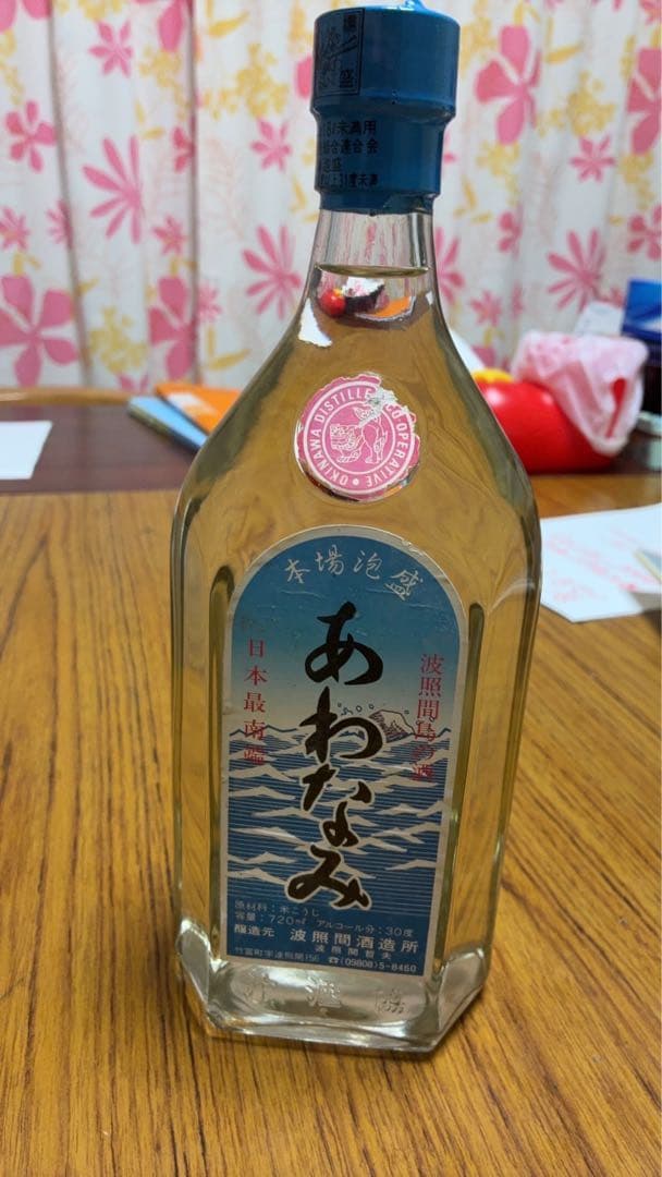 泡波　あわなみ　本場泡盛　未開封　720ml 幻の酒