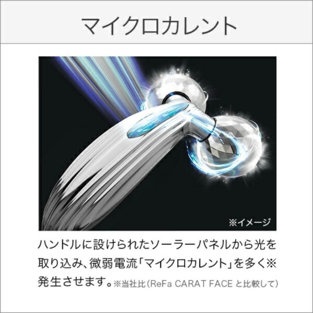 リファカラットレイ ReFa CARAT RAY 美顔ローラー