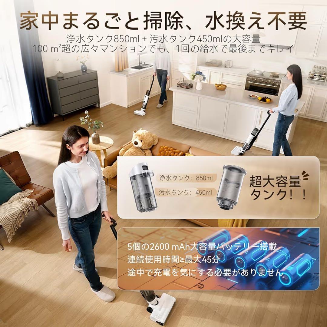 コードレス 水拭き掃除機☆吸引・水洗い・拭き取り3in1 20000Pa強力吸引