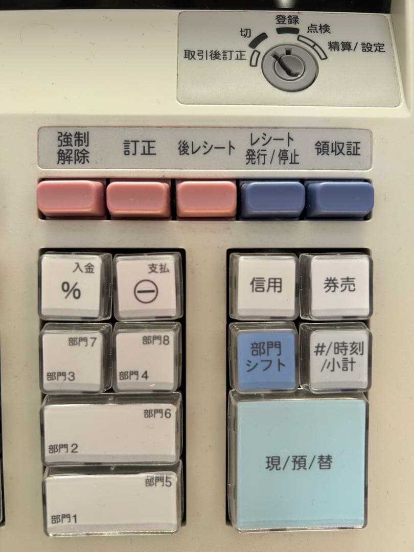 【美品】SHARP XE-A147 レジスター ホワイト　インボイス対応レジ