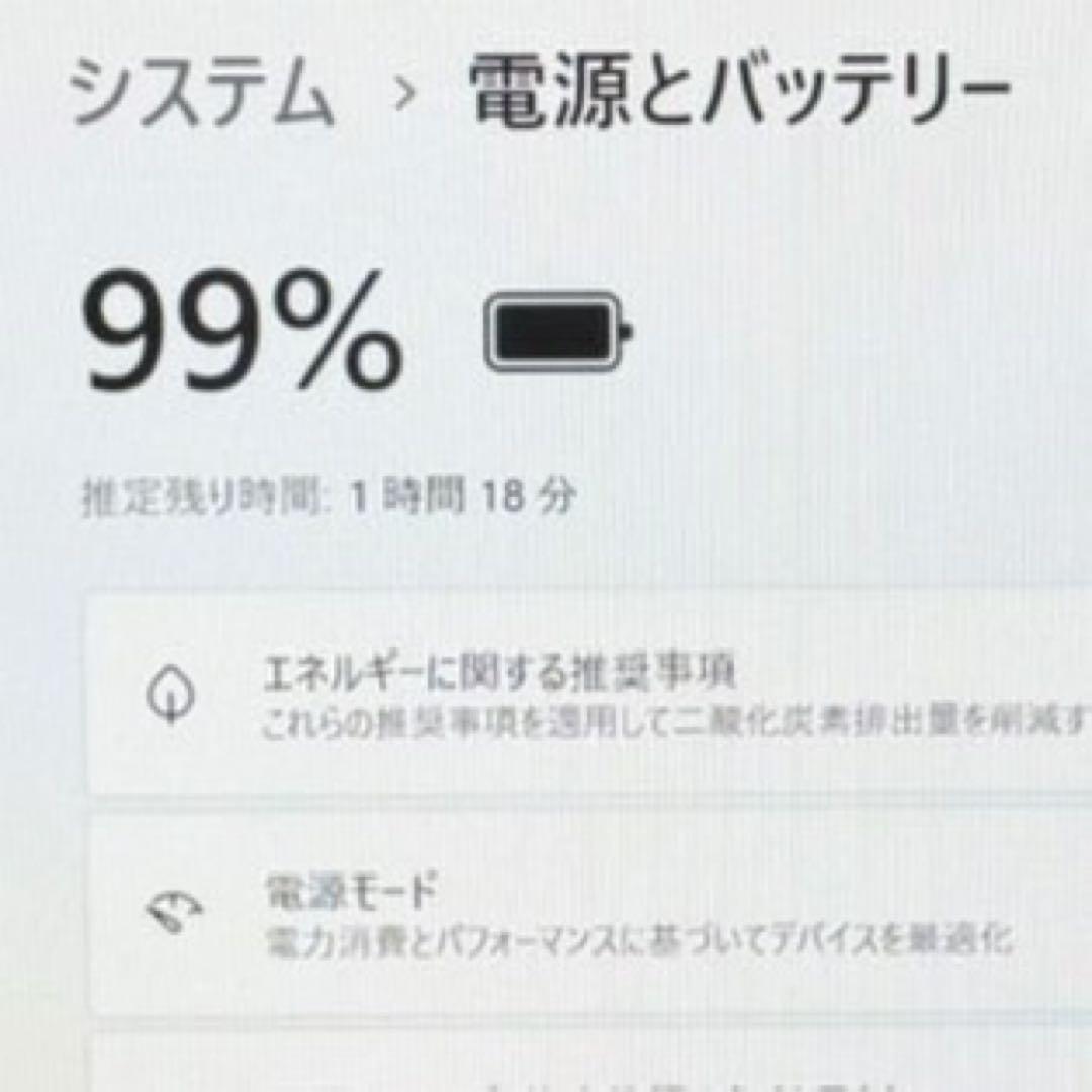 富士通 LIFEBOOK U9311/F i5 256GB 第11世代 オフィス