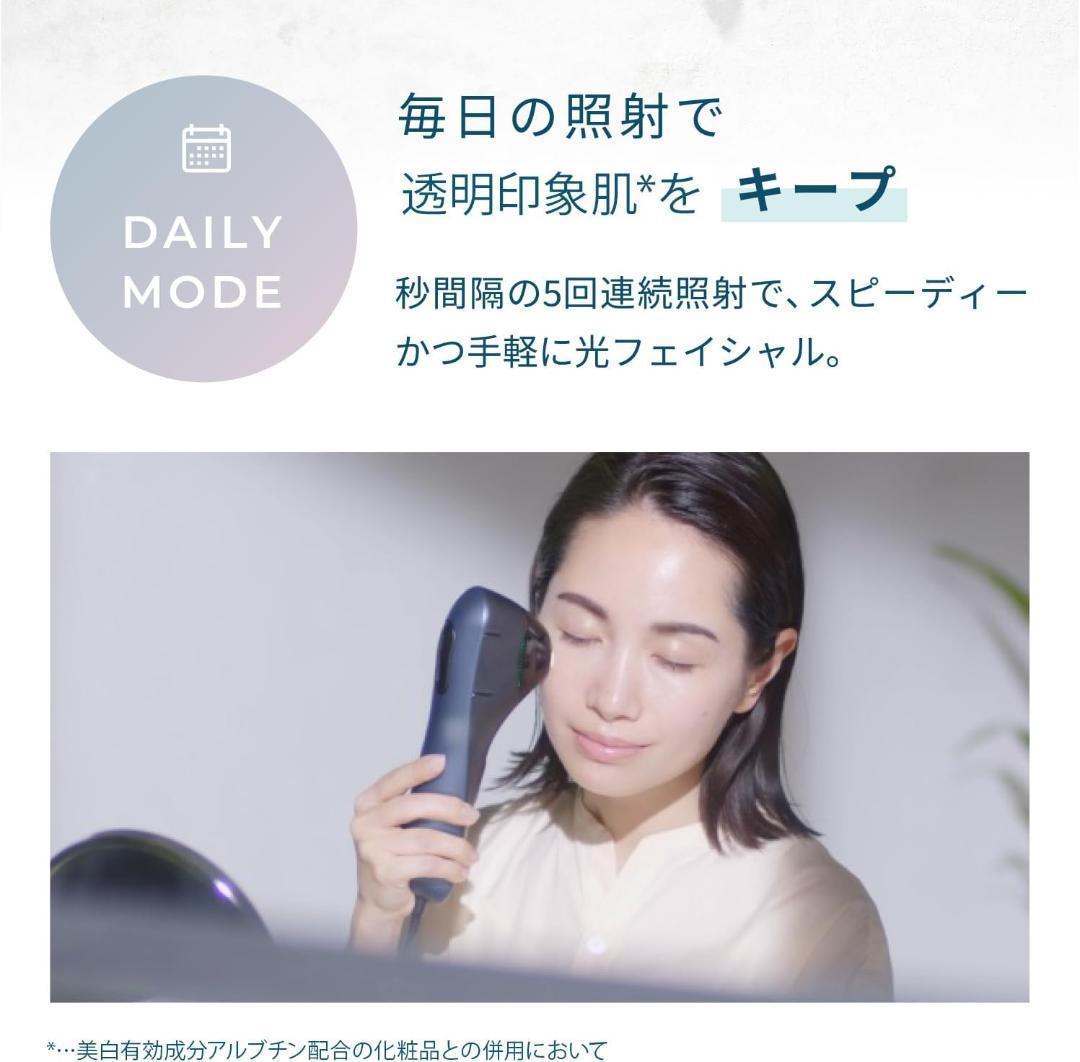 【新品】ヤーマン 美顔器 ブルーグリーンショット IPL LED YJFC0B