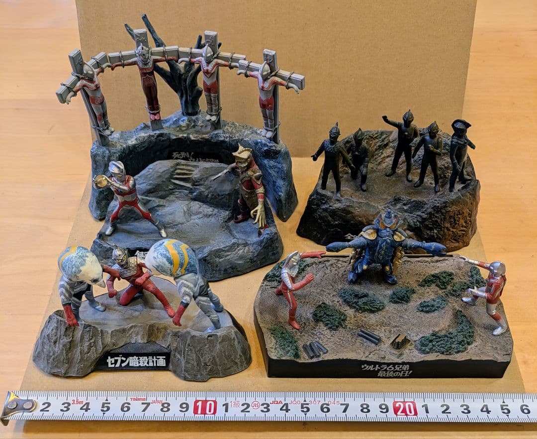 ウルトラマンフィギュア ジオラマセット 5点