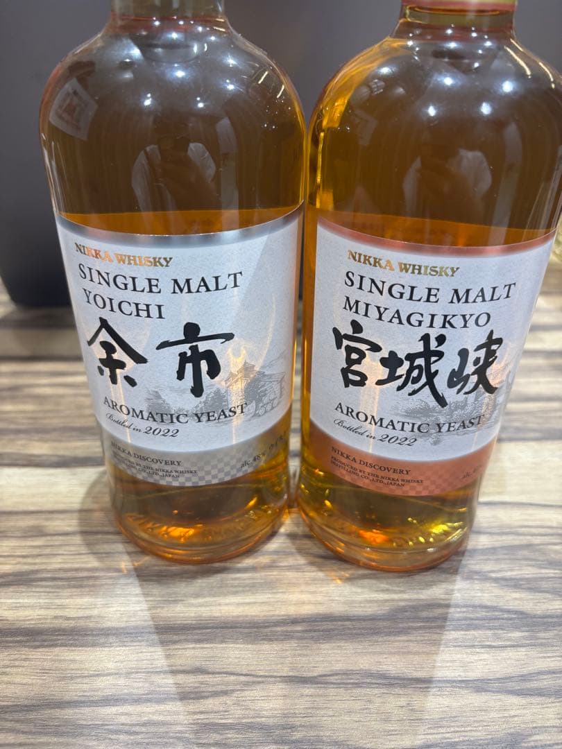 余市　宮城峡　アロマティックイースト 2本セット