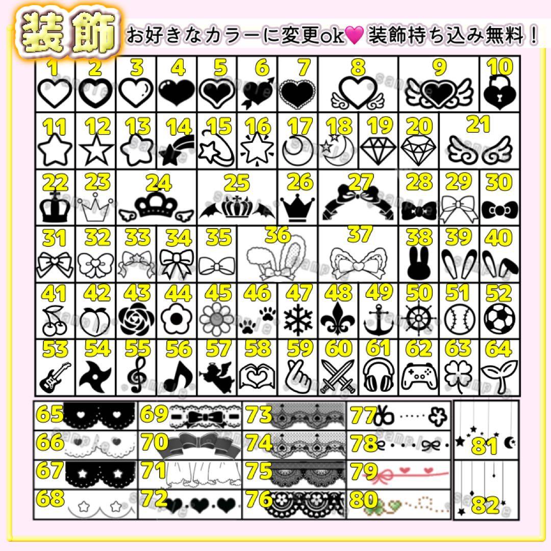 推し活のお手伝いします❤︎キンブレシート作成