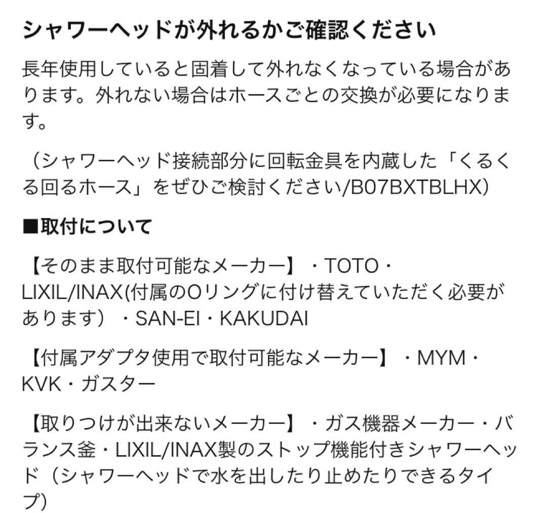 田中金属製作所 ウルトラファインバブル ボリーナ ワイドプラス TK-7008…