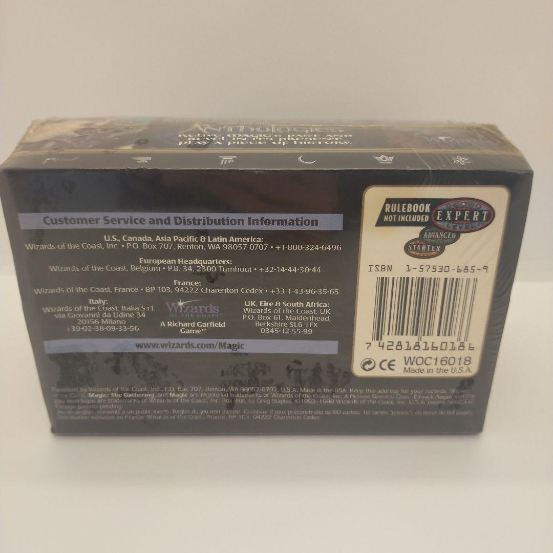 【未開封】MTG Anthologies アンソロジー ギフトボックス 英語版