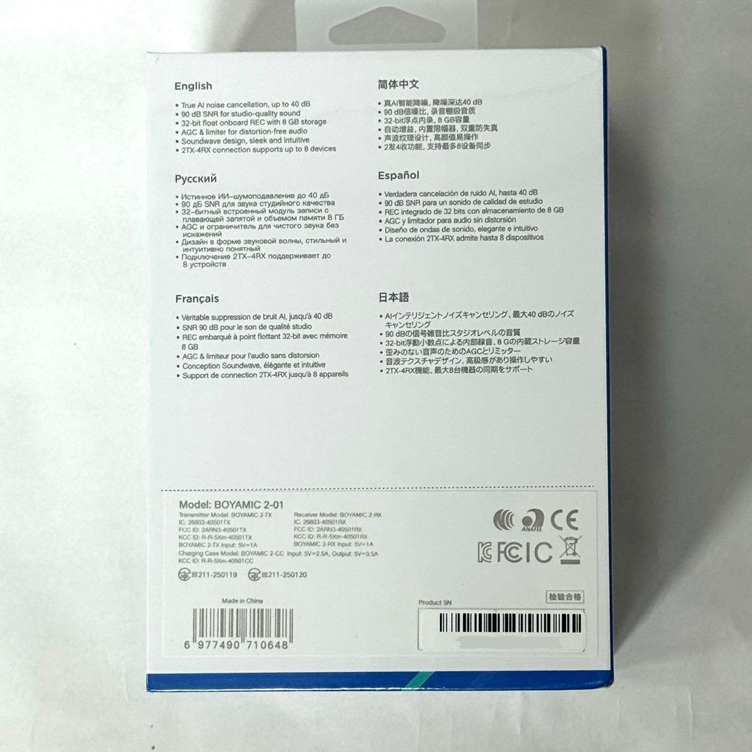 【新品未開封】BOYA MIC 2 ワイヤレスピンマイク　ボヤ　ボーヤ