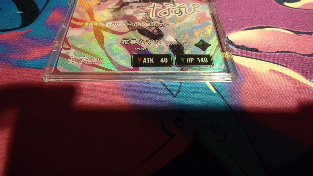 花芽なずな BP02-104/082 LRPP クロススターズ クロスタ