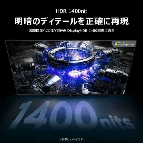 TCL 27R83U 27インチ 4K Mini LED モニター