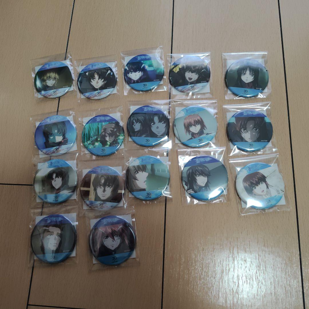 蒼穹のファフナー　くじ　缶バッジ