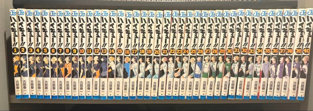 なずみ ハイキュー!! 40巻セット