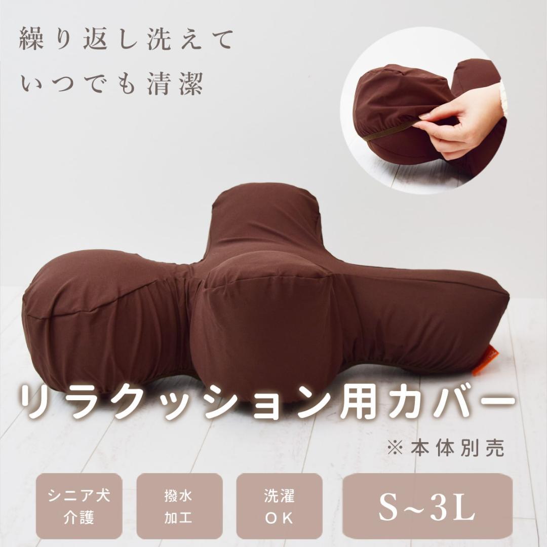 OneAid リラクッション L 防水カバー付 使用3回のみ