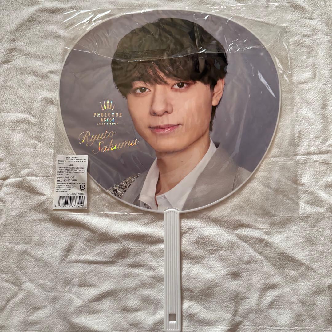  Man SixTONES King & Prince ACEesうちわ