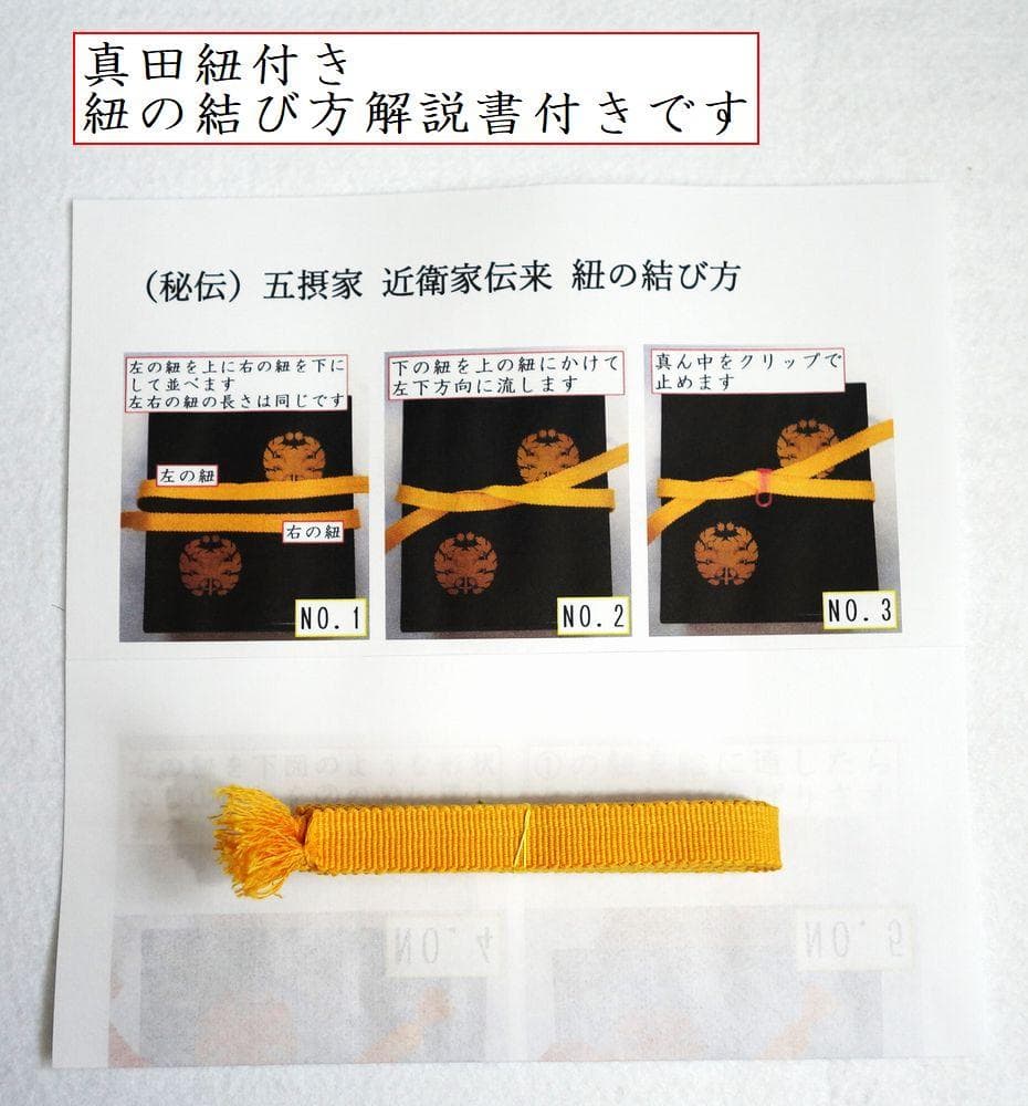 未使用 輪島塗 菊詰め 一段重箱