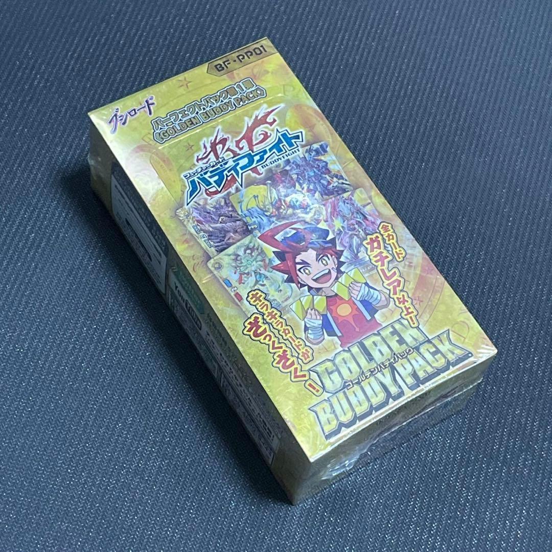 バディファイト　ゴールデンバディパック