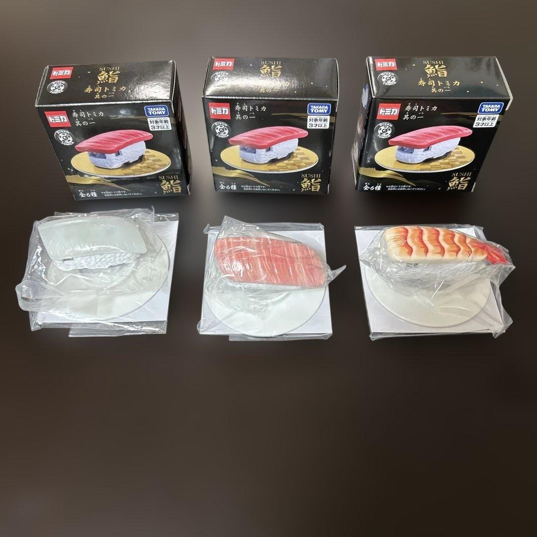 寿司トミカ　其の一　コンプリートセット