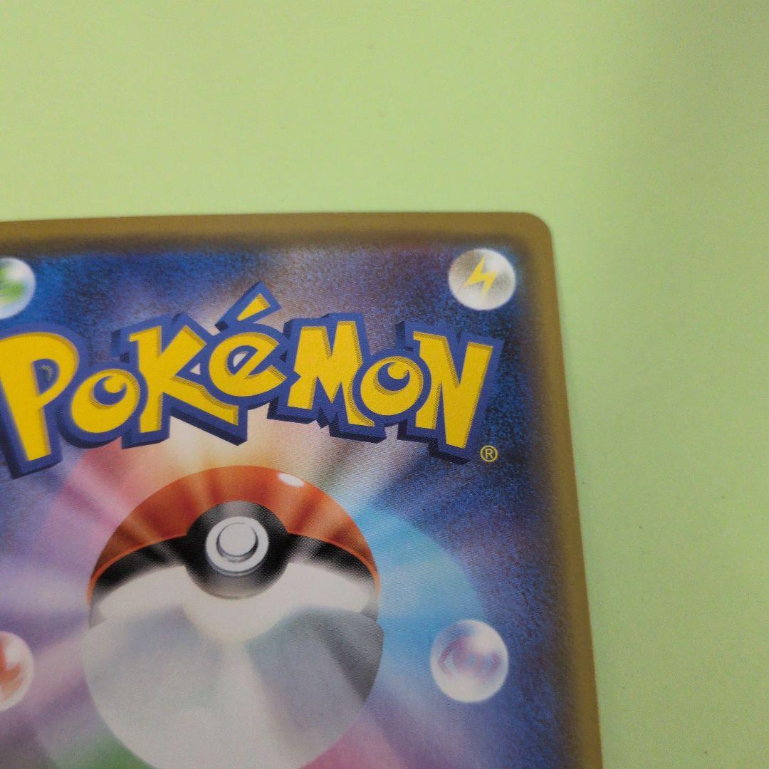 カナザワのピカチュウ プロモ　美品　ポケモンカード