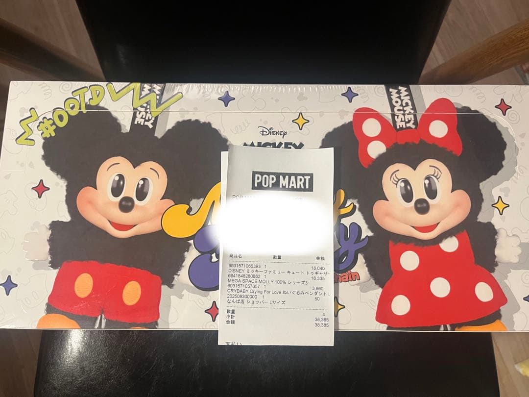 popmart ミッキーファミリーアソート　ポップマート