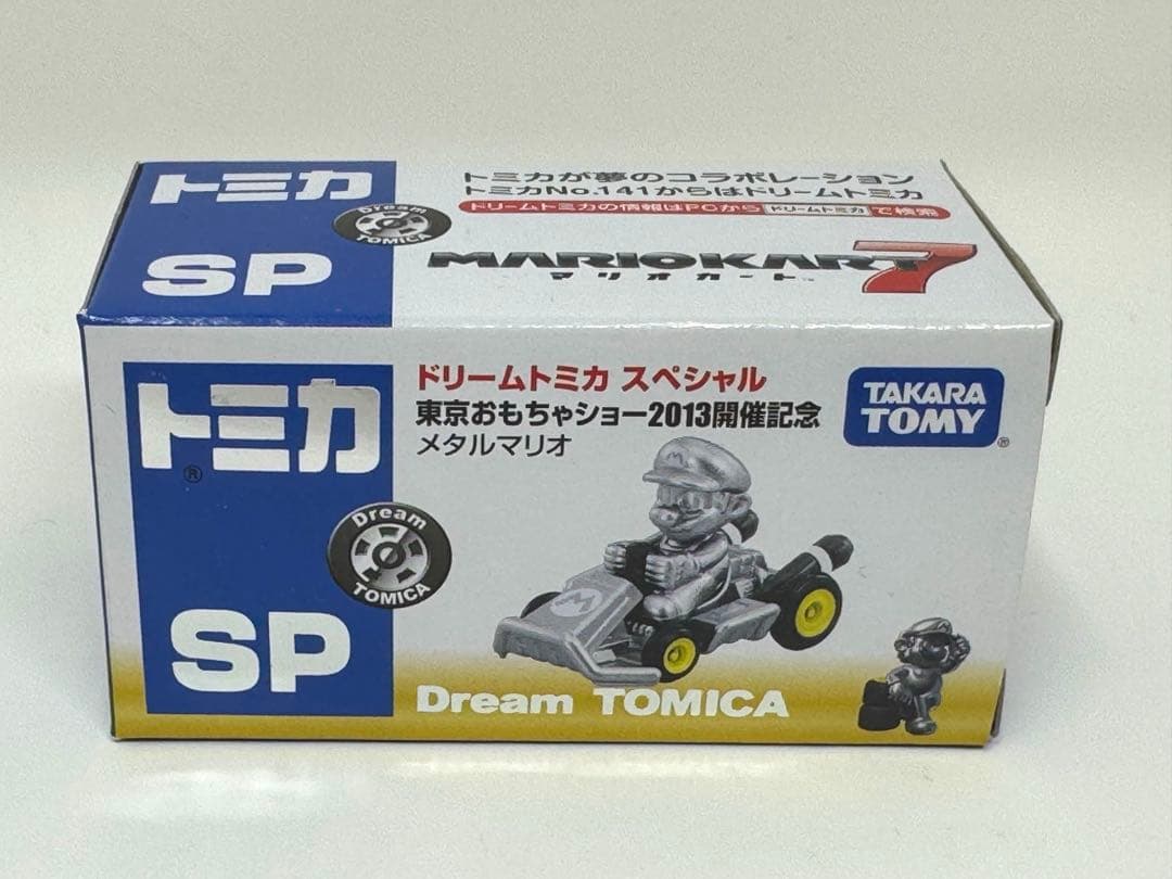 ドリームトミカSP 東京おもちゃショー2013限定 メタルマリオ