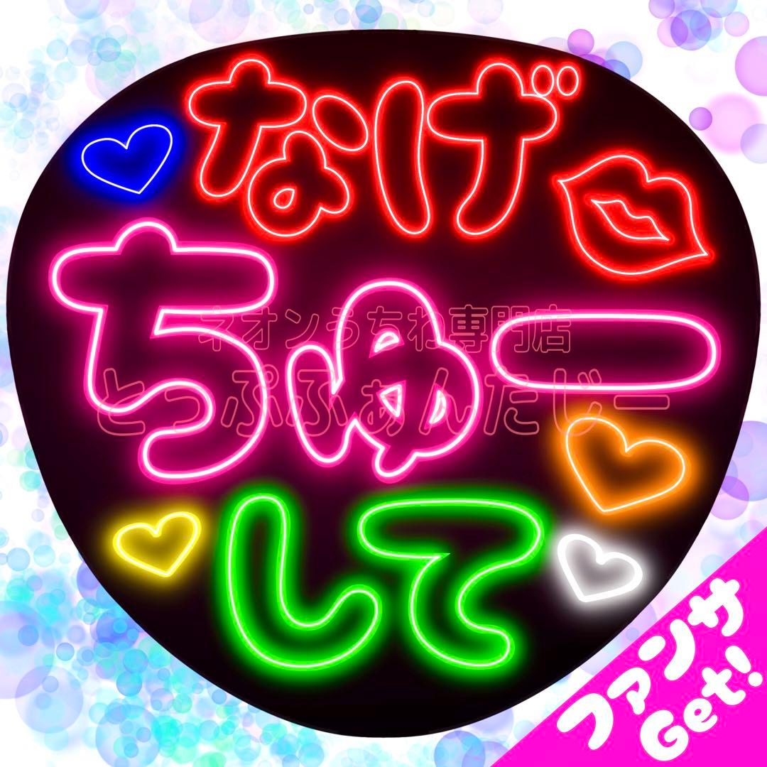 み商品