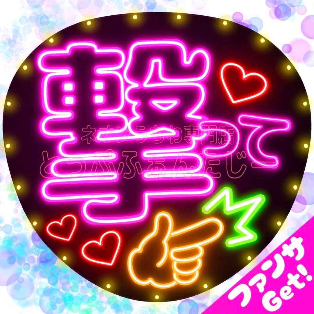 み商品