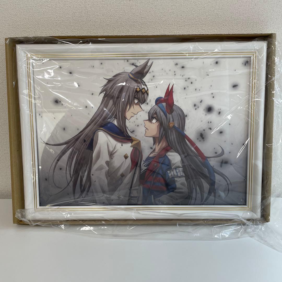 ウマ娘　シンデレラグレイ8巻　プレゼントキャンペーン　複製原画 当選書付き