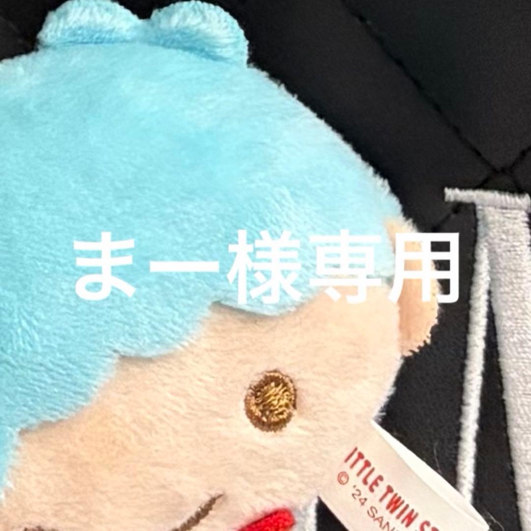まー