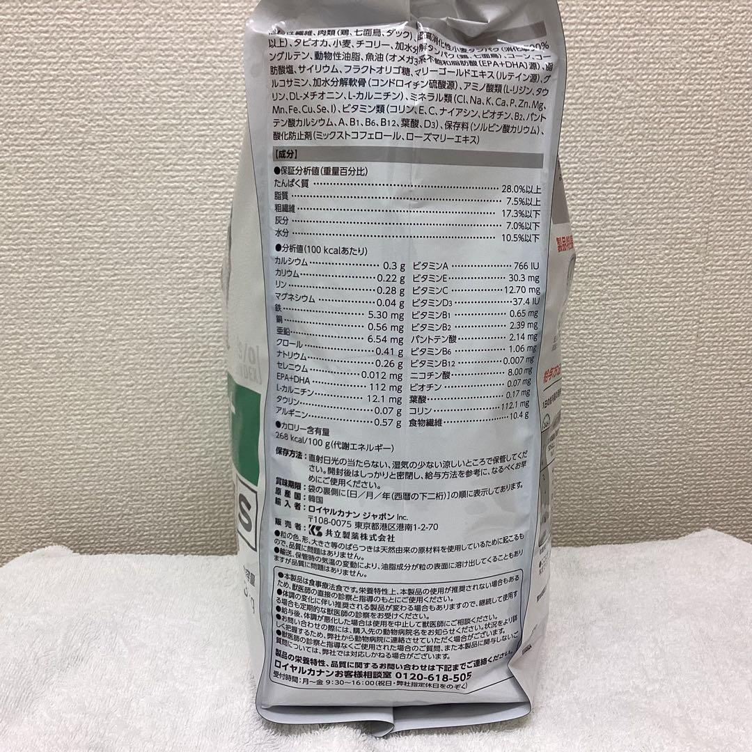 ロイヤルカナン 満腹感サポート 小型犬用 S 3kg