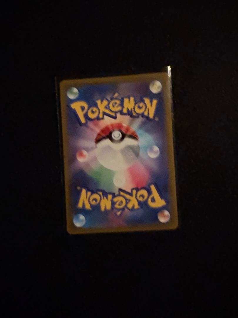 ポケモンカード sr以上まとめ売り本日限定値下げ