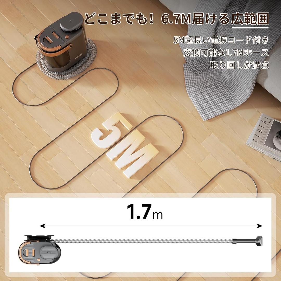 Yadea R3 カーペットクリーナー カーペット洗浄機 布洗浄機 ソファ
