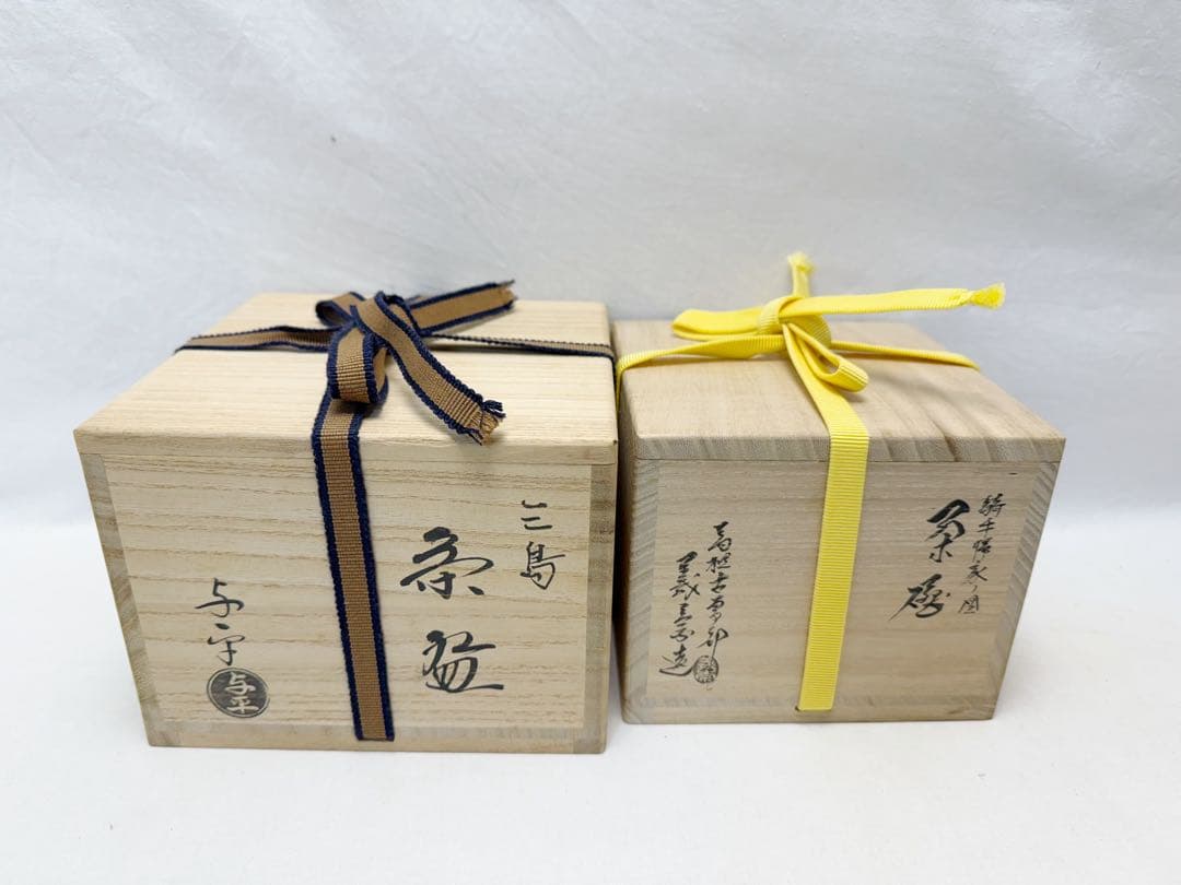未使用 茶道具 与平作 三島茶碗 、寒川義崇作 高槻古曽部焼 騎牛帰家図茶碗