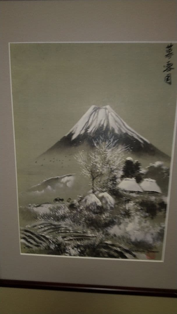 日本画水墨画⑯