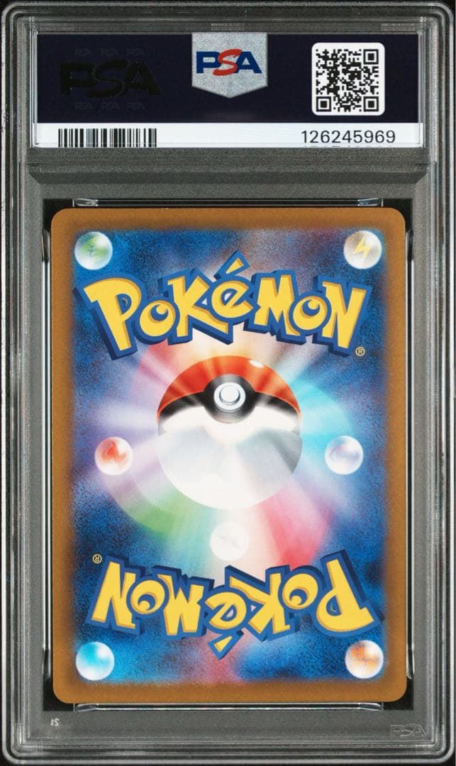 【PSA10】5連番 ピカチュウ マクドナルドプロモ 020/M-P