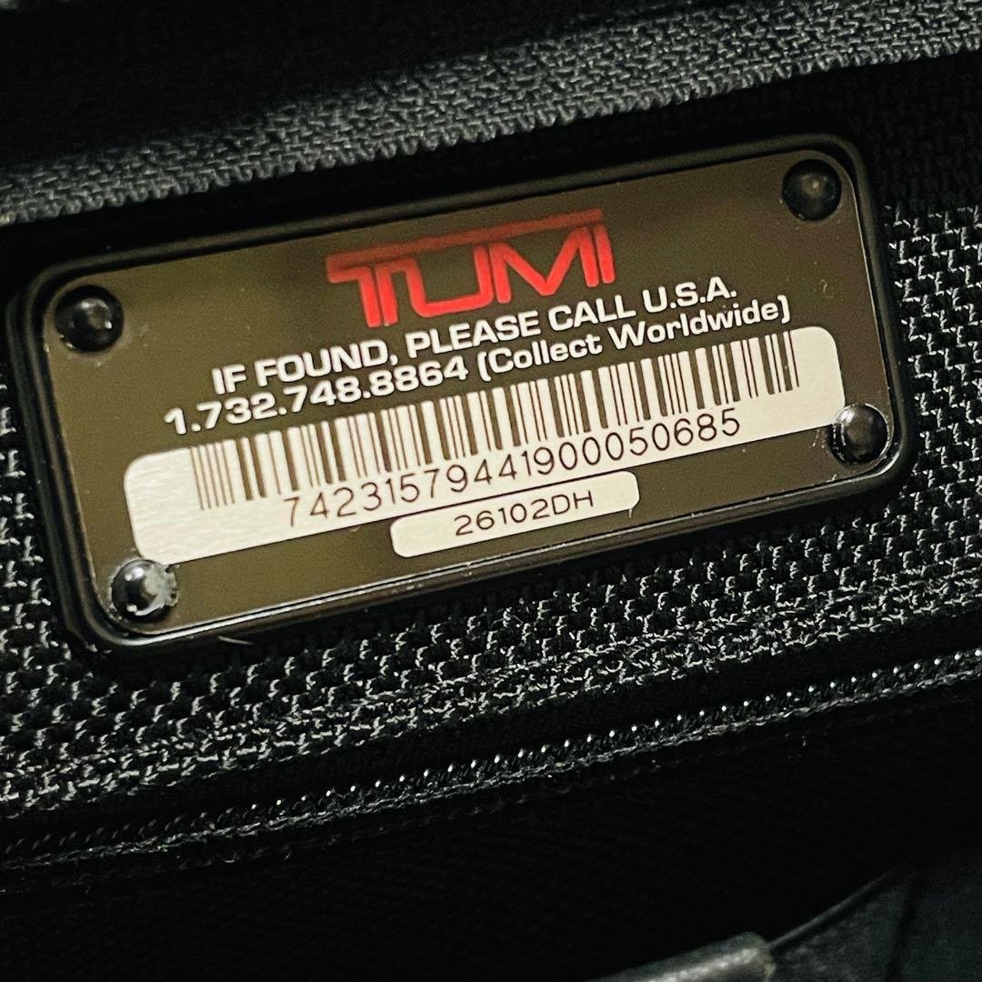 廃盤品　TUMI キャリーバッグ　キャリーケース　ブリーフケース ビジネスバッグ