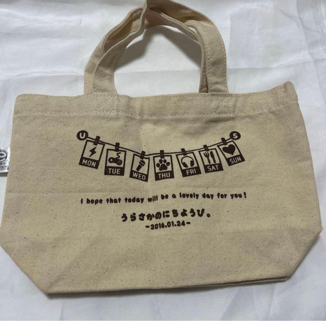 浦島坂田船　あほの坂田　となりの坂田