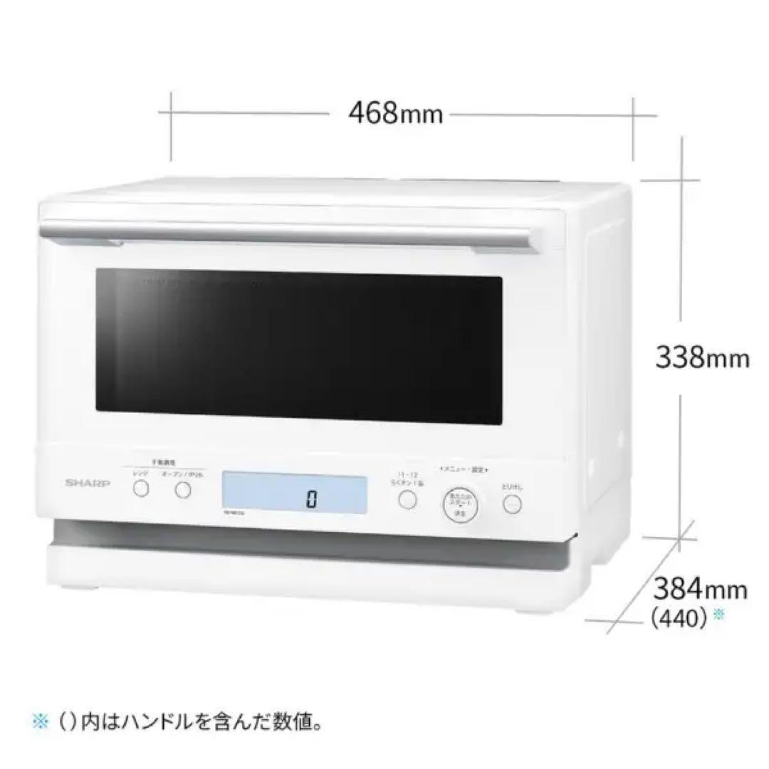 新品 送料無料 オーブンレンジ PLAINLY RE-WF235-W 23L