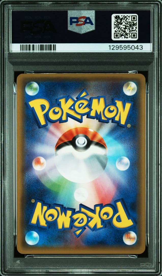 エーフィEX RR psa10 THE BEST OF XY 045/171