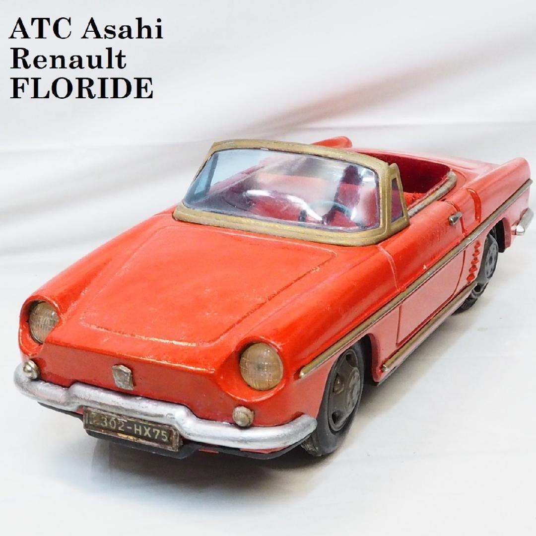 旭玩具【ルノー フロリード赤リペイント屋根欠】ブリキ tin toy car箱無