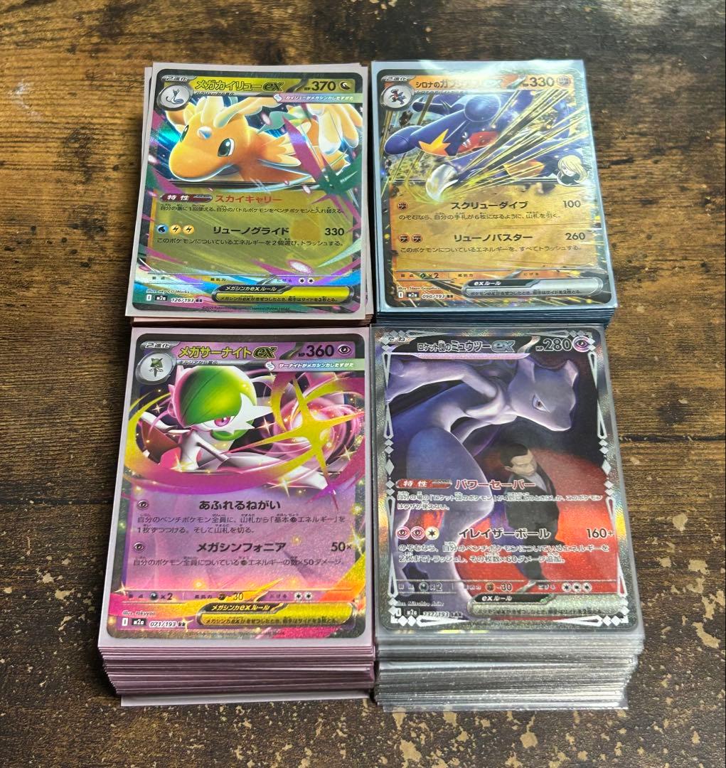 ポケモンカード　引退　デッキ4個　メガゲンガー　サーナイトプレイマット付き