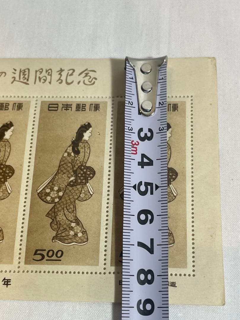 銭単位切手　趣味週間記念　昭和23年　見返り美人　５面シート2枚セット1枚剥がれ