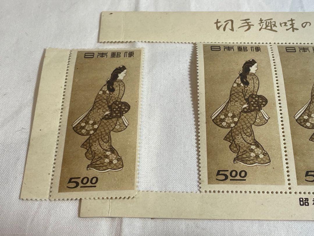 銭単位切手　趣味週間記念　昭和23年　見返り美人　５面シート2枚セット1枚剥がれ