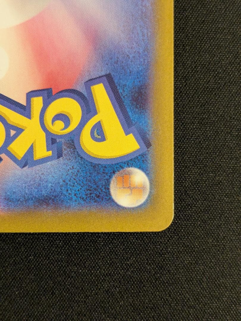 メガリザードンX ex SAR 110/080 インフェルノX ポケモンカード