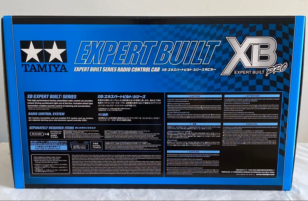1/10 RC XB ワイルドウイリー2