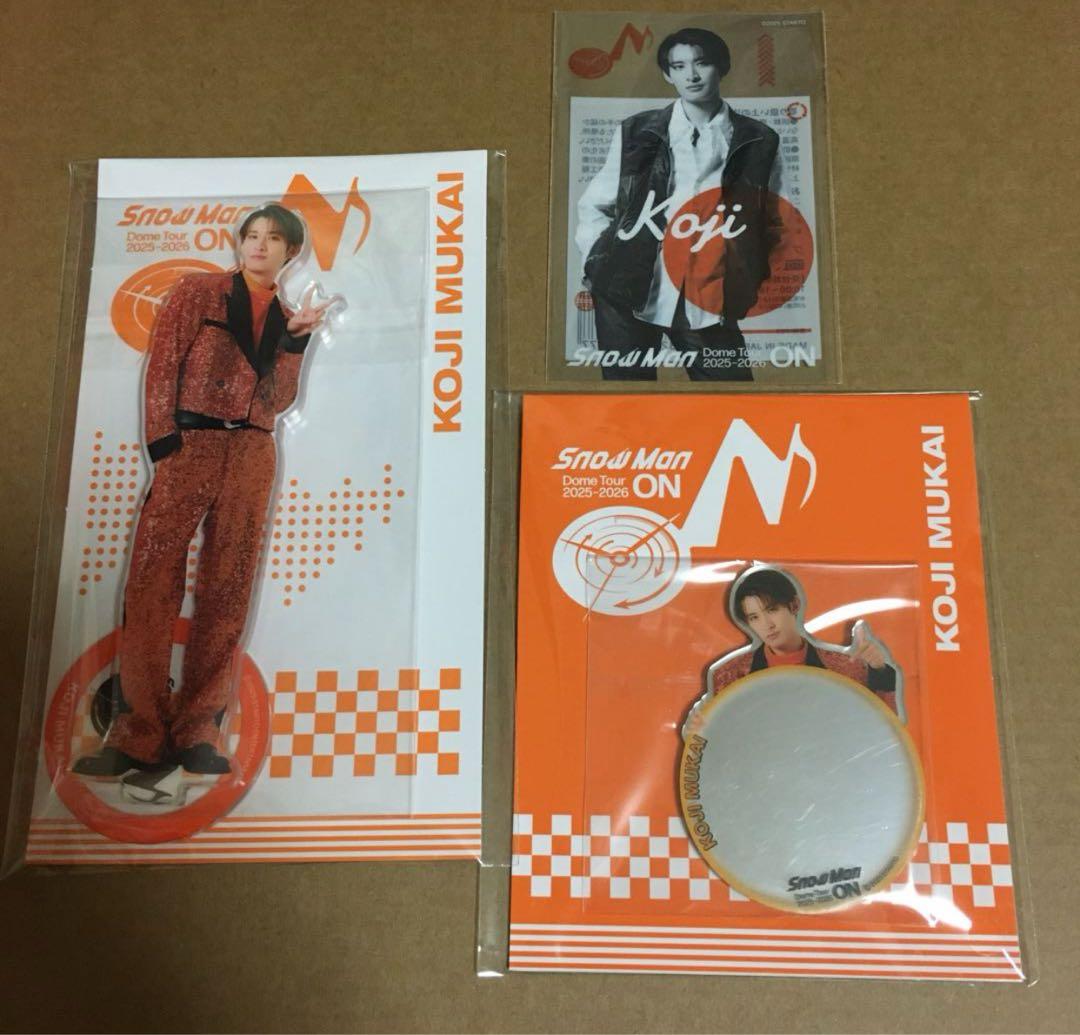 お値下中 Man ON ライブグッズ 向井康二 うちわ ソフビ 5点