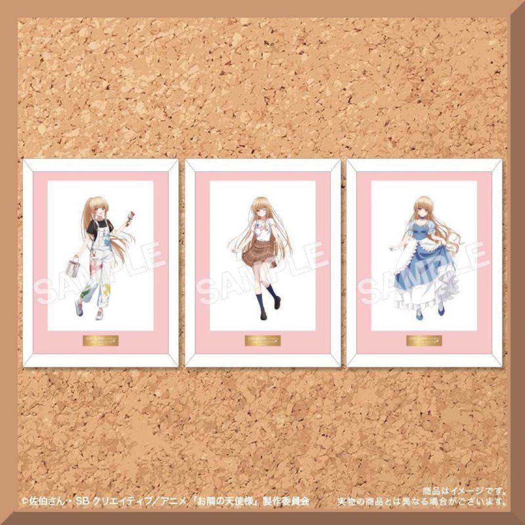 お隣の天使様　FAMくじ　文化祭　S賞　コンプリートセット