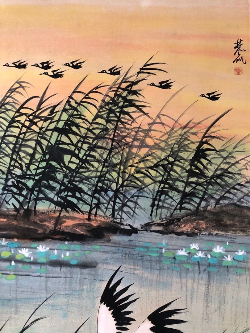林風眠 風景画 掛け軸 四尺 手描き 中国美術 絵画 書画 風景図 インテリア