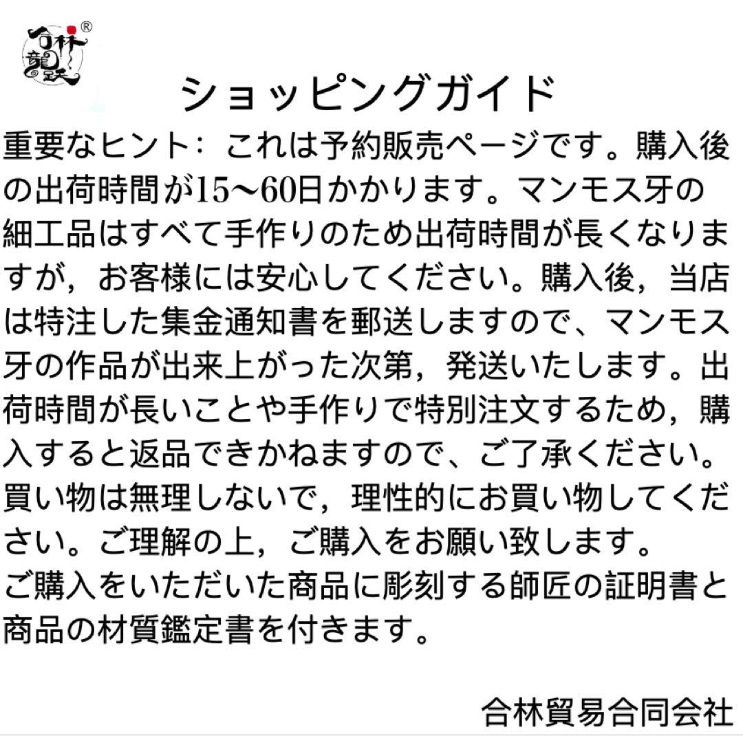天然マンモス牙美しい手作り彫刻 鳳凰 筆筒