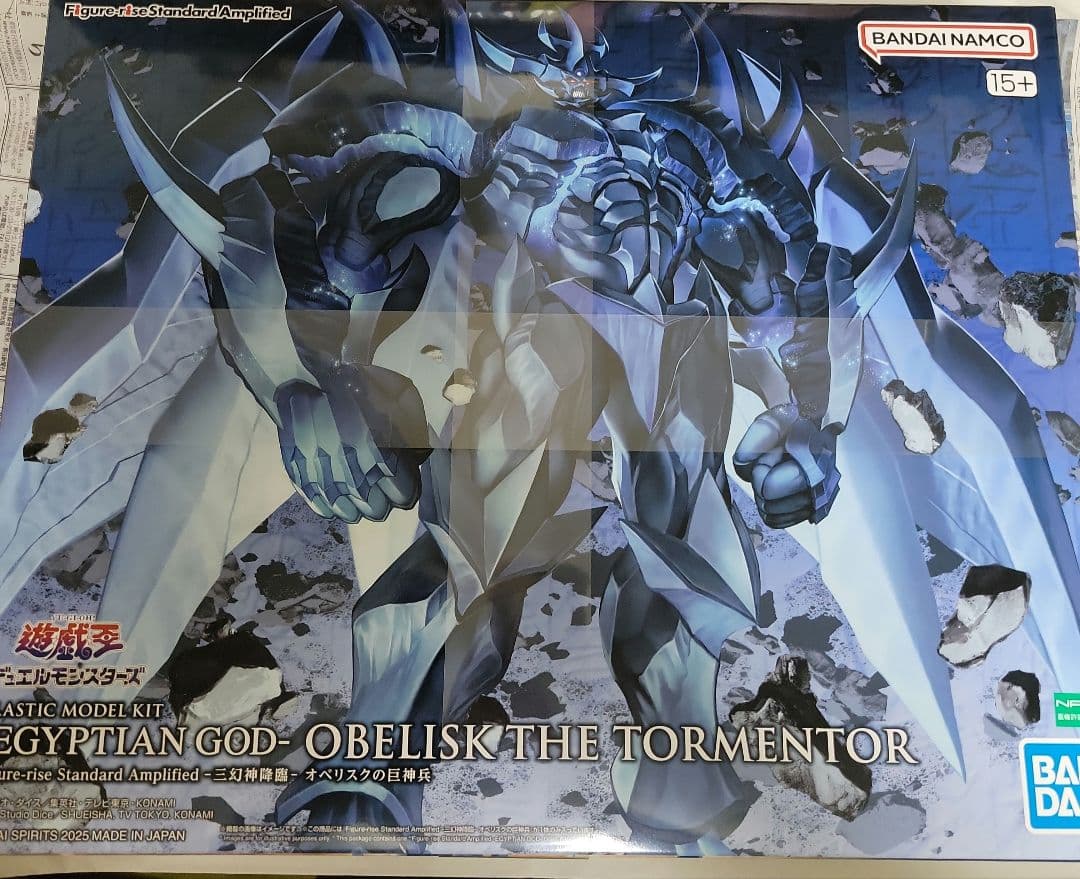 オベリスクの巨神兵　プラモデル